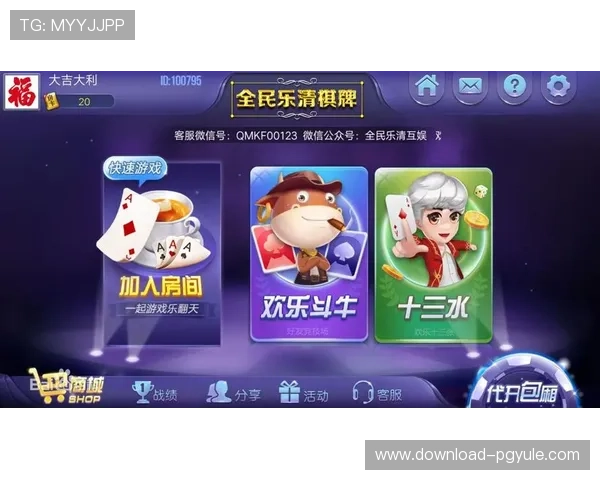 dg视讯官网平台app下载操作流程全解析，快速上手享受高品质视讯娱乐